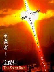 The Most Exatled, Omnipotent God!_The Spirit Rain_600x800px_video_11 Jan 2017
